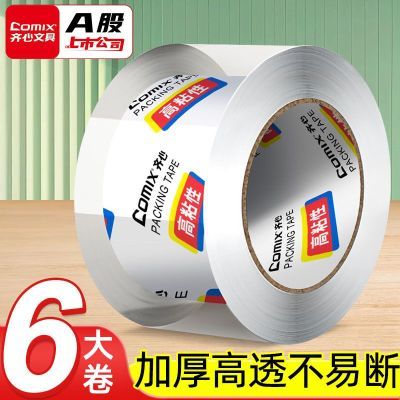 ���ڲ��������ķ��佺��͸����ݴ��ר�ô����6cm�ӿ�ֽ�佺��������ճ�� 5.8Ԫ