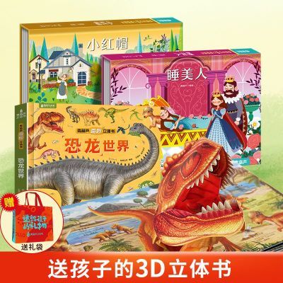 ڲ«3d巭ؿСñ˯˸ͯ糡59.8Ԫ