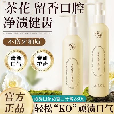 ���ڲ��������ٷ���ɽ�軨�ྻ����ȥ��ȥ��ȥ�ڳ�����ʯ���¿������㰴ѹʽ 10.1Ԫ