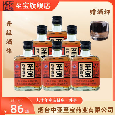 ڲԣ޾35125ml*6ƿ̲¶Сƿװ85.99Ԫ