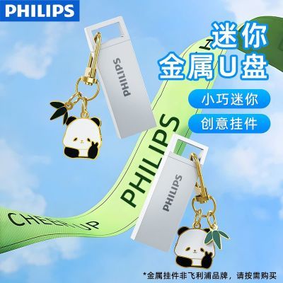 ���ڲ������������֡�����u�̴�����64g�칫Ů���ֻ��������̿�ͨ21UA-J��è�Ҽ� 28.9Ԫ