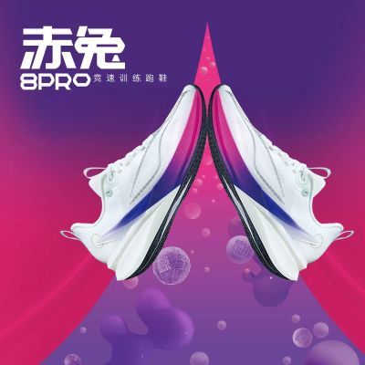 ڲ8PROܲЬп͸пѵרҵ˶ЬARPV003219Ԫ