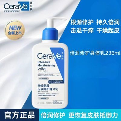 ڲCeraVeַ˪ˮʪҺ޻Ƥ92.5Ԫ