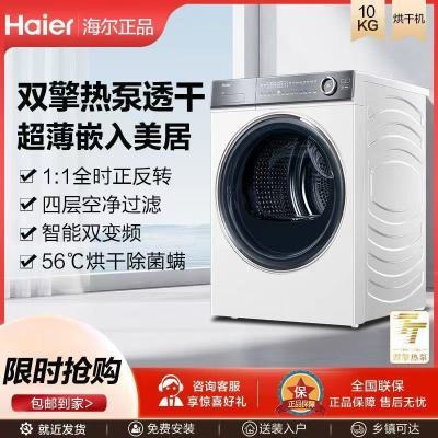 ˫ȱʽɻϪ376W»10KGƵHGY100-F376WU11989Ԫ