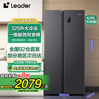 625ͳ˧䶳һЧ˫Ƶ˪Կźڽ𾻻2599Ԫ