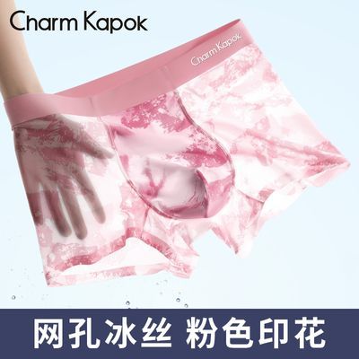 ڲCharmKapokɫ˿ڿļ޺ۿĽǴƽǿʿ69.9Ԫ
