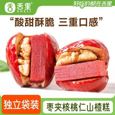 【舌里】枣夹核桃仁山楂糕200g酸甜红枣夹核桃夹心独立包装红枣零食优惠商品图片