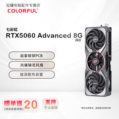 ߲ʺRTX5060Ti/RTX5060 AD/Ultra//ս ̨ʽϷԿ2888Ԫ