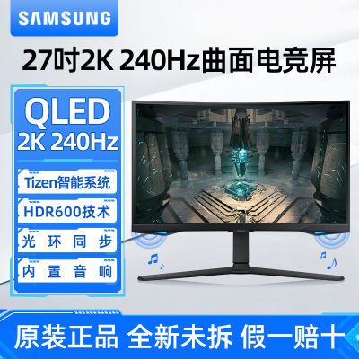 ڲʿG6 27Ӣ 2K 240HzԵ羺ʾS27BG654EC1929Ԫ