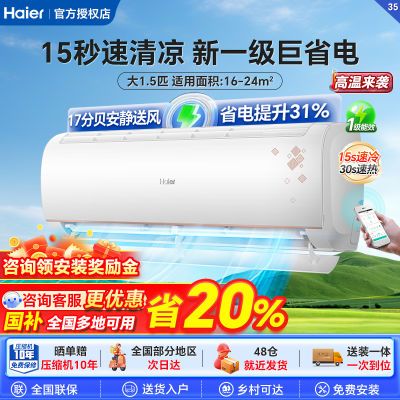 20%յ1.5ƥڹһһЧƵůʡ2398Ԫ