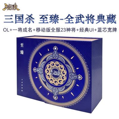 ڲɱȫ佫 OLһƶ23ר 75Ԫ