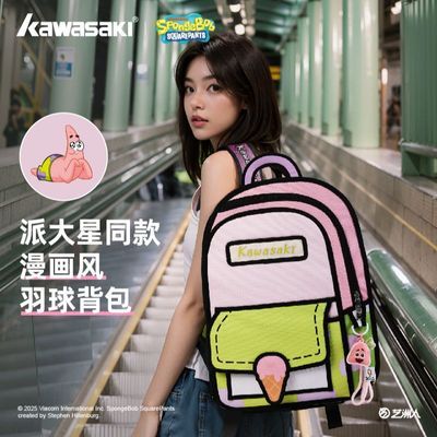 川崎派大星羽毛球包川崎羽毛球包立体漫画单件双肩包大容量