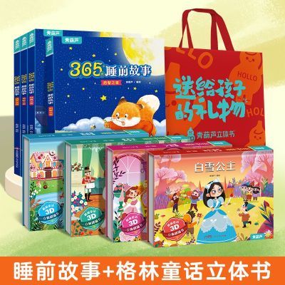 ڲͯ365ҹ˯ǰȫ83-6ѩ3d糡ɻ汾79.7Ԫ