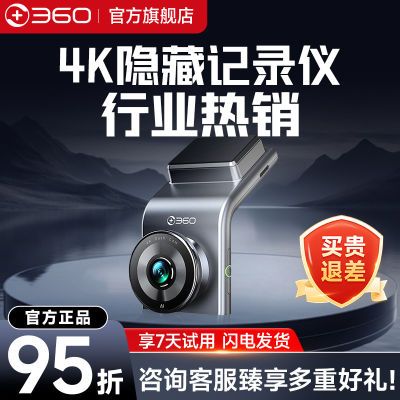 ڲ360г¼G300 4K+¿ҹͣ峵ؼ¼179.99Ԫ