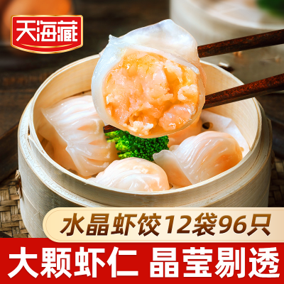 ڲ캣ء8ֻ/ͯˮϺȾ䶳Ϻ108.9Ԫ