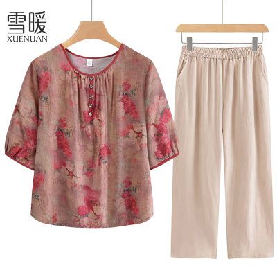 ڲѩůļװ40-50象¿װ·55.07Ԫ