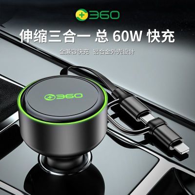 ڲ360䳵سԴߵһ϶׿ƻֻ94Ԫ