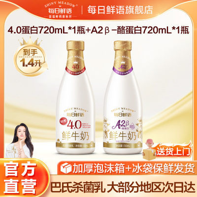ڲÿ4.0ţ4.0720ml+A2*720mlţɱȫ֬5ڷ30Ԫ