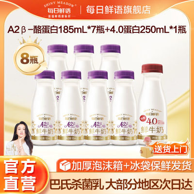 ÿA2185ml*7+4.0250mlţ̰ɱ28.8Ԫ
