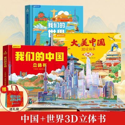ڲǵй3d2-8йջ汾׶ɹ·36.8Ԫ