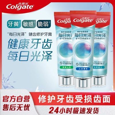 【高露洁】牙膏每日光泽修护薄荷草本含氟健齿清新防蛀口气亮白正品优惠商品图片