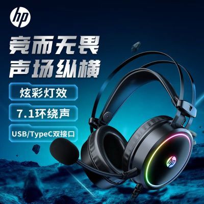 Ϸͷʽ߶˷羺ϷԼжλ 7.1+USB/TypeC˫ӿڡ