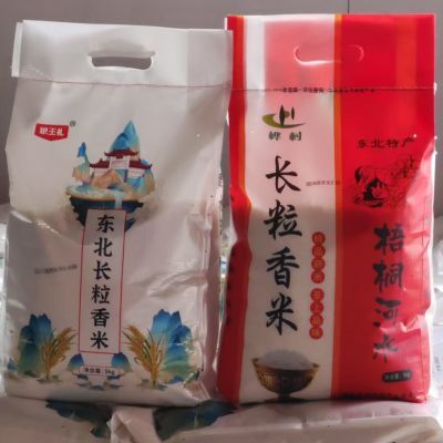 东北黑龙江长粒香大米口感香甜软糯现磨优质新米寒地种植冷水灌溉