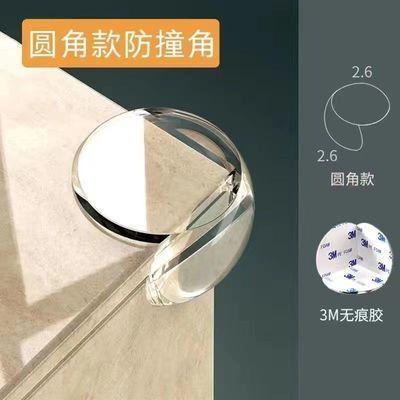 加厚桌角透明防撞护角窗户茶几油烟机边角儿童防磕碰硅胶保护套