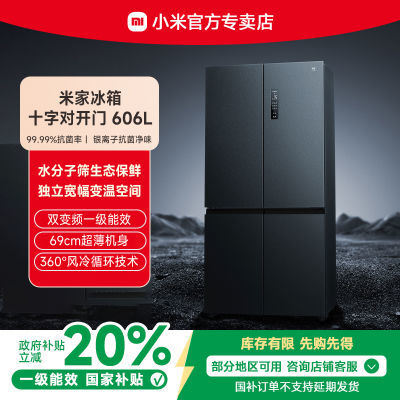 ڲҲ20%СױʮֶԿ606L ¾ʼ2568Ԫ