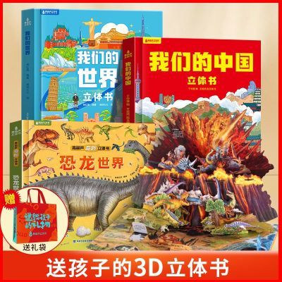 ڲ«3d巭ؿǵй̫նͯͼ59.8Ԫ