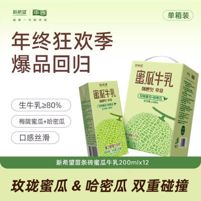 ڲ6²ϣ۹ţ200mL*12зζţ̶ͯѧ23.4Ԫ