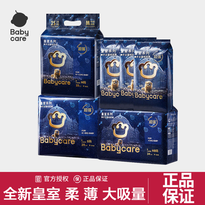 ڲBC babycareʨֽ㳬͸Ӥʪ׷59.9Ԫ