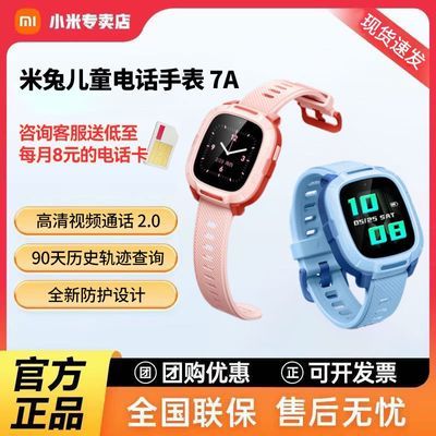 ڲСöͯ绰ֱ7A 4Gͨ Ƶ ˮ GPSλ 288Ԫ