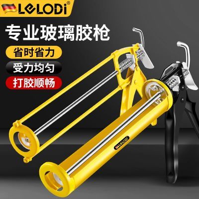 ڲLELODIǹǹ轺ṹܷ⽺רҵʡֶ16.7Ԫ