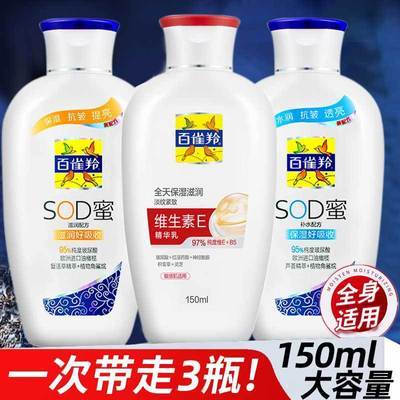 ڲȸƷﶬSODҺ˪άˮʪ«沿Һ25.8Ԫ