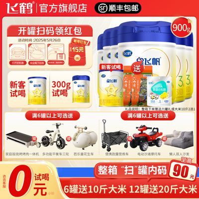 ڲɺ̷Ƿɷ3900g׶䷽ţ̷*6+ˮ2.5kgװ1638Ԫ