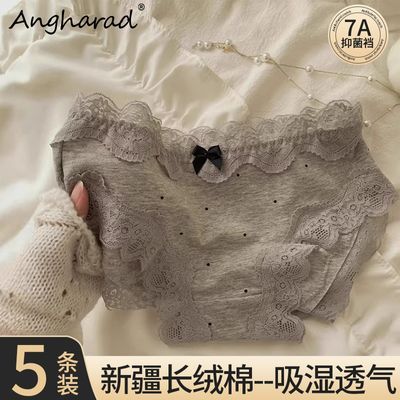 AngharadװŮʿڿ㷨ʽŷԸ˿Ůǿͷ8.36Ԫ