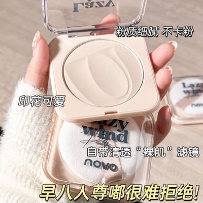 ���ڲ�����[NOVO]��ױ�۱��־ÿ���ĥƤ��ˮ����������ѧ����ױ�۷۸�ʪ���� 15.9Ԫ