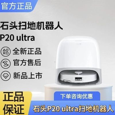 ʯͷP20 UltraܼóɨػˮAI˫е15ڷ2689Ԫ