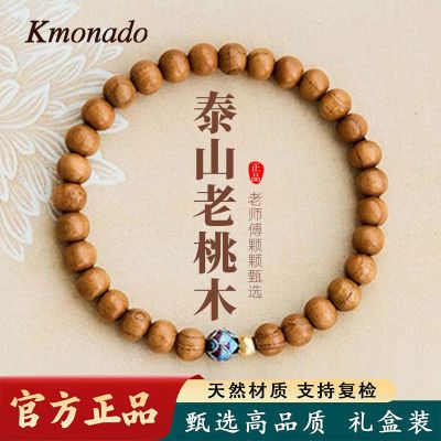 ڲKmonadoľִŮʿľȱľ̴520ĸ׽23.9Ԫ