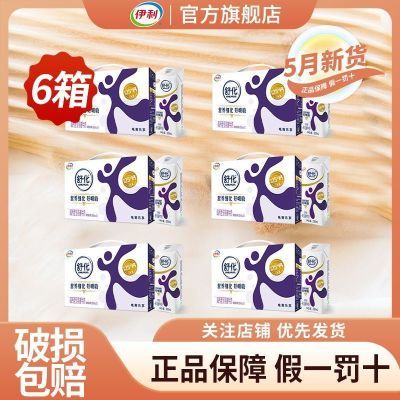 ڲ6䡿5滯߸ţ220ml*12װЯװ235Ԫ