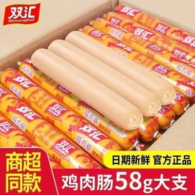ڲ»˫㼦⳦58gȳ㳦տ۳ڻʳ20.85Ԫ