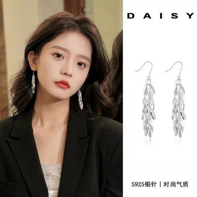 ڲDAISYDREAM925䵭ɫնŮ߼Сݶ 15.2Ԫ