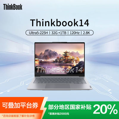 20%Thinkbook14Ultra5/32G/1T/2.8K/120Hz3999.2Ԫ