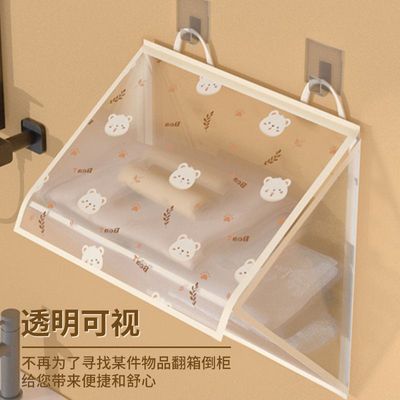 浴室挂衣袋卫生间洗澡防水衣服袋子宿舍装衣服神器悬挂式收纳挂袋
