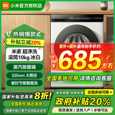 20%׼ϴ» ֱͲ10kg ׳ȫǶ682Ԫ