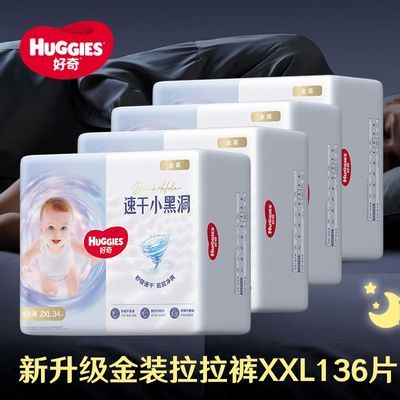 ڲװXXL136ƬٸСڶ͸ʪ164Ԫ