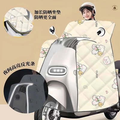 (连体坐垫)斗篷式电动车挡风被夏季防晒防水遮阳罩电瓶摩托车