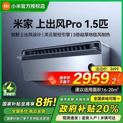 20%С׼ յ1.5ƥһЧƵůϳPro2879.2Ԫ