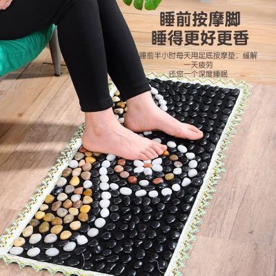 正品脚压板按摩按摩器鹅卵石雨花石足底40走毯脚垫石子路足疗家用